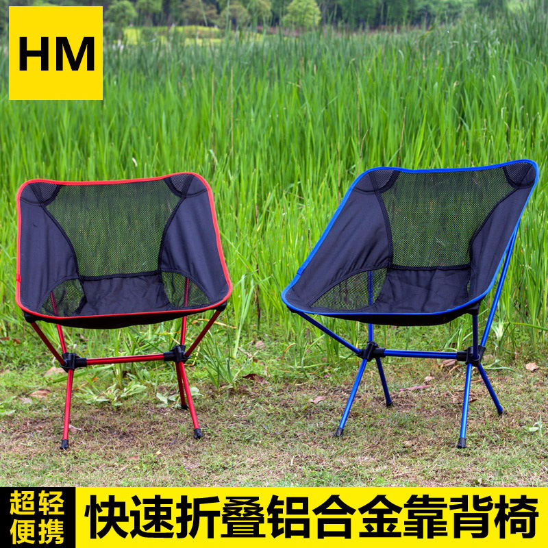 Ultra-Light Aluminum Alloy Fol - Outdoor Furniture Metal Chairs review and price