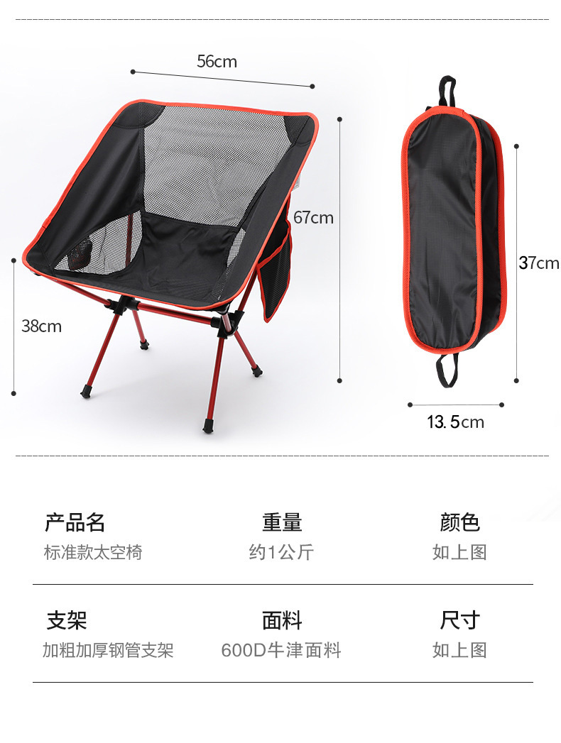 Ultra-Light Aluminum Alloy Fol - Outdoor Furniture Metal Chairs review and price
